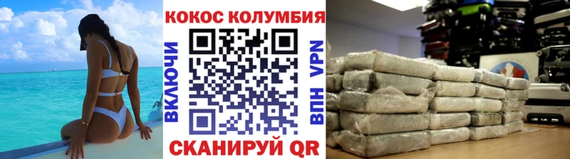 COCAIN Перу Хилок