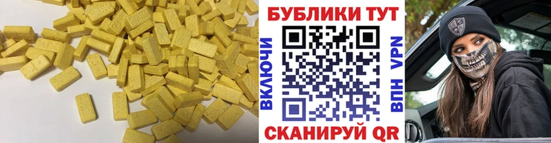 Экстази TESLA  Хилок 