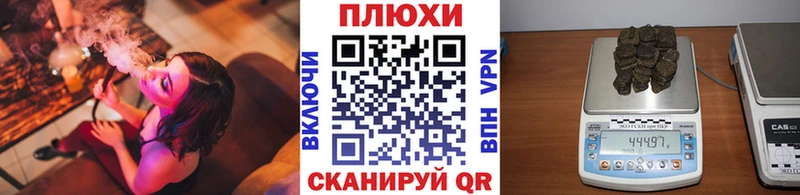 ГАШ 40% ТГК мега ТОР Хилок