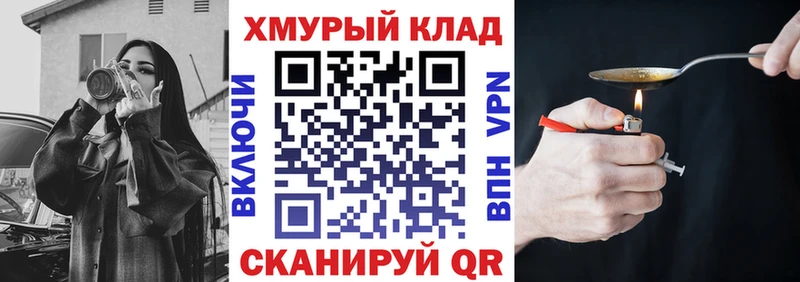 площадка состав  Хилок  Героин белый 