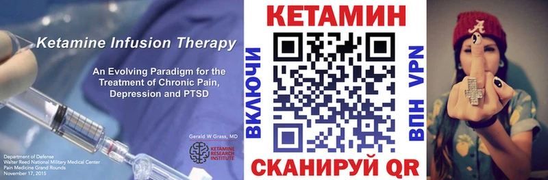 КЕТАМИН ketamine  omg маркетплейс  Хилок 