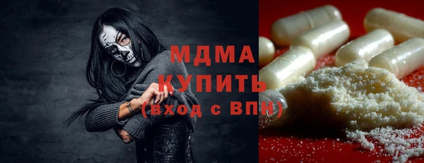 кокаин VHQ Арсеньев