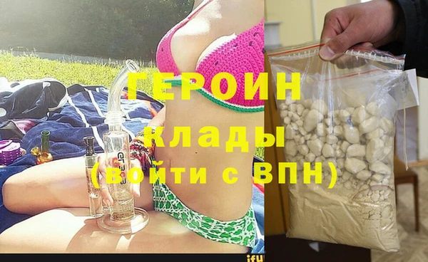 героин Аркадак