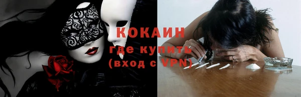 кокаин VHQ Арсеньев