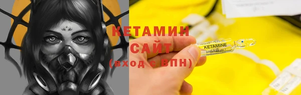 кокаин VHQ Арсеньев