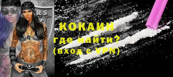 кокаин колумбия Армянск