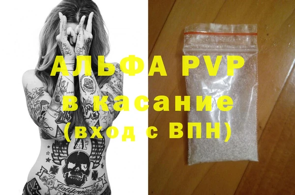 кокаин VHQ Арсеньев
