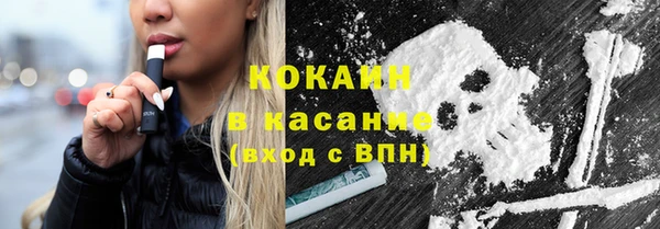 кокаин колумбия Армянск