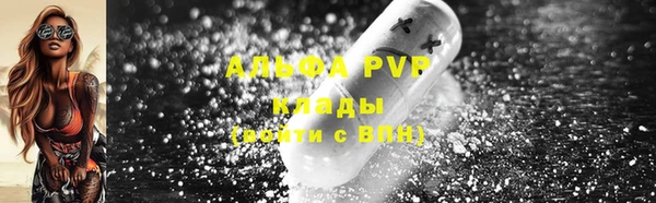 кокаин VHQ Арсеньев