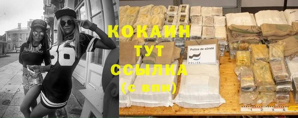 кокаин колумбия Армянск