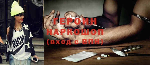 кокаин VHQ Арсеньев