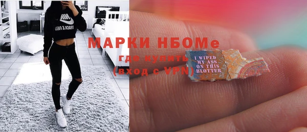 кокаин колумбия Армянск
