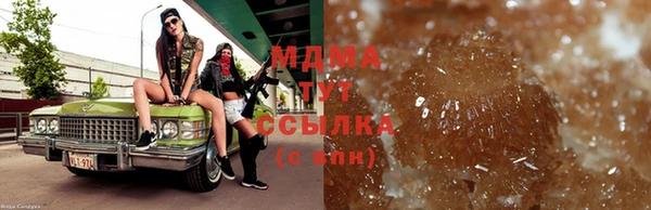 кокаин VHQ Арсеньев