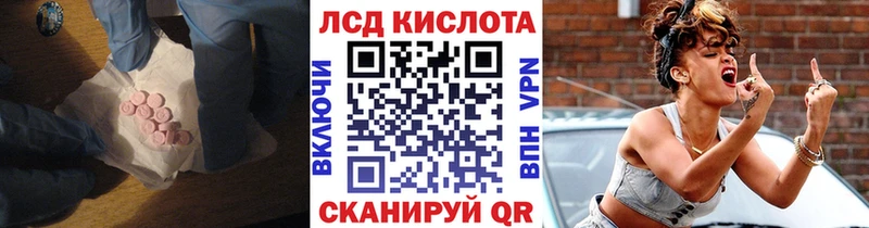 нарко площадка состав  Хилок  Лсд 25 экстази кислота 