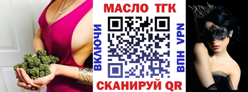 мега ССЫЛКА  сколько стоит  Хилок  Дистиллят ТГК вейп с тгк 